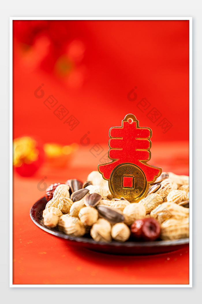红色新年春节年货花生瓜子摄影图