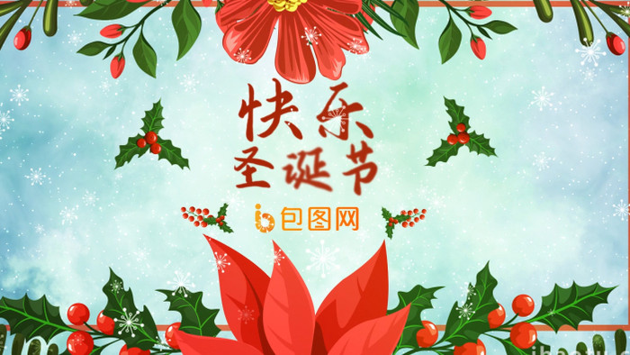 清新植物花卉节日文本标题祝福片头AE模板