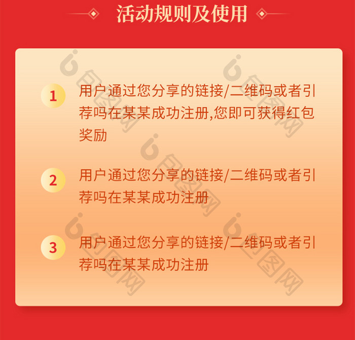 新年好礼分享得现金红包好礼送年货虎年春节