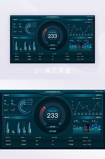 可视化大屏科技暗黑科技网页图片