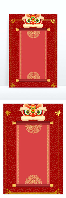 中国风舞狮卷轴边框