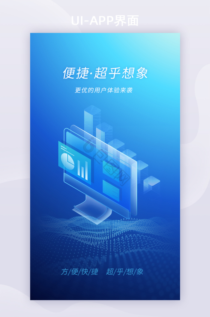 app界面-app界面设计图片-包图网