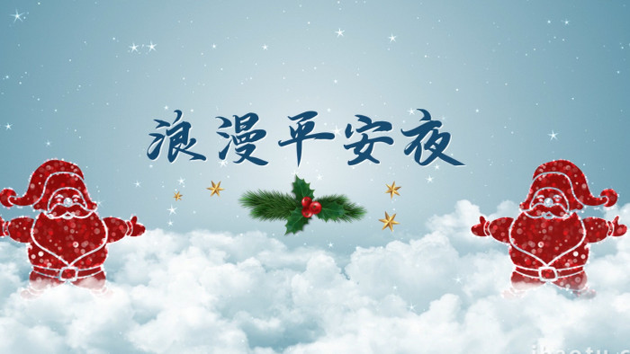 圣诞新年祝福节日庆典活动视频预告AE模板
