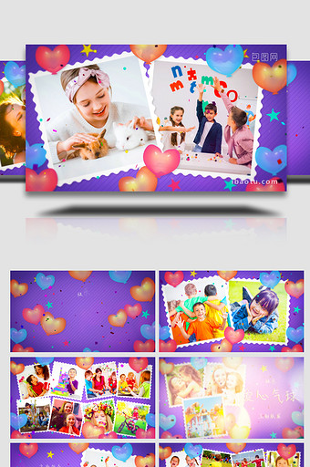 五彩爱心气球纸屑动画元素儿童相册AE模板图片
