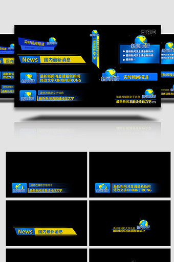 蓝色新闻字幕条视频元素AE模板图片