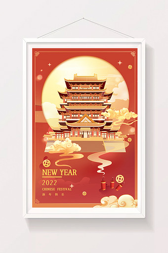 中国风国潮新年元旦春节建筑插画图片