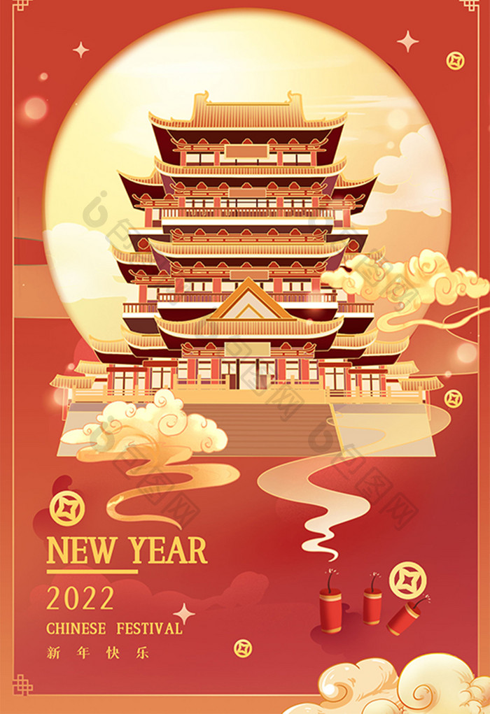 中国风国潮新年元旦春节建筑插画