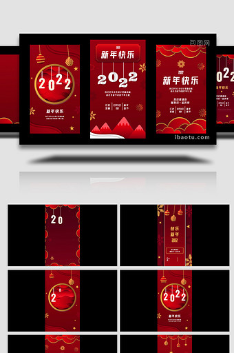 6款红色喜庆新年春节竖版动画AE模板图片