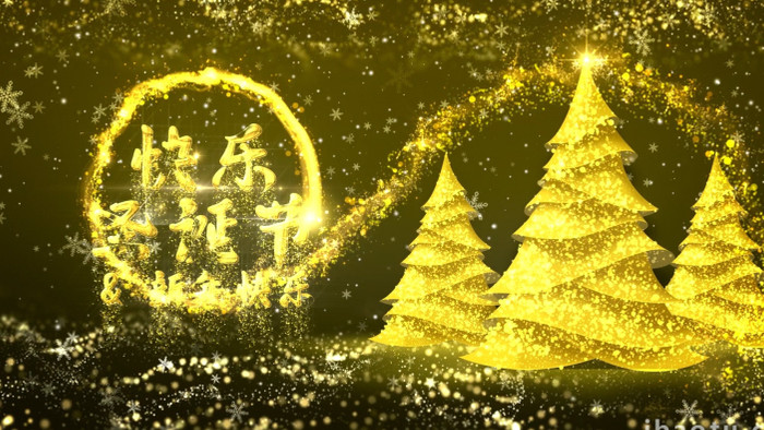 灿烂雪花金色圣诞树魔法文字动画AE模板