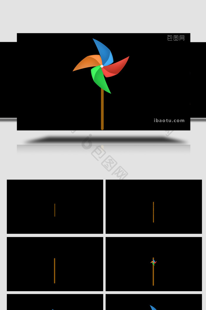易用写实玩具儿童一支风车mg动画