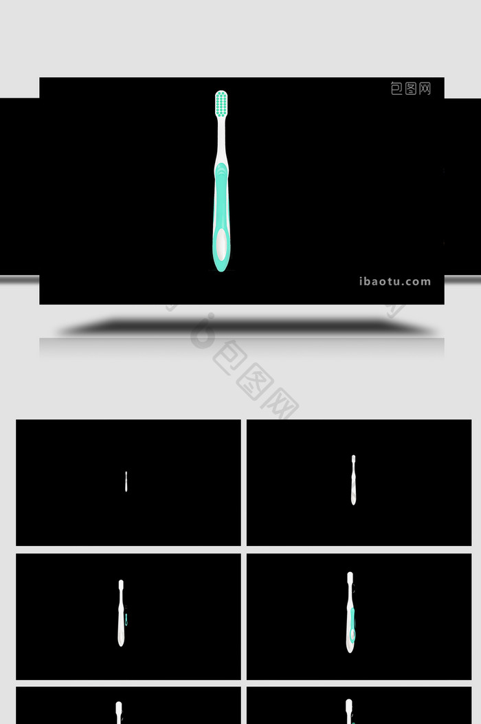 易用写实家居用品类一支牙刷mg动画