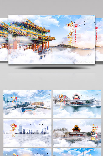 中国风城市文化旅游宣传片开场AE模板图片