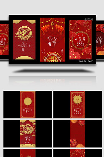 中国新年春节手机短视频小视频动画AE模板图片