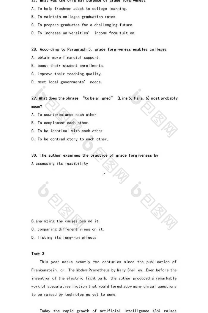 硕士研究生英语考试试题word模板