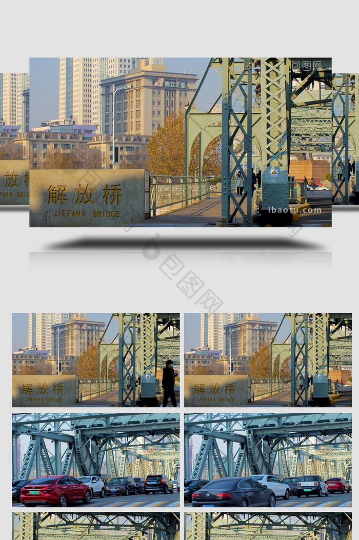 天津城市地标建筑解放桥实拍视频4K