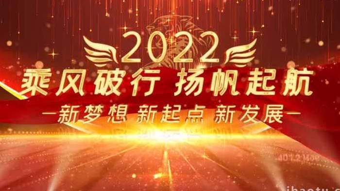 震撼2022粒子线条大金字年会AE模板