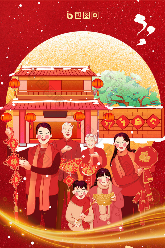 红色大气中国风喜庆春节新年虎年拜年祝福