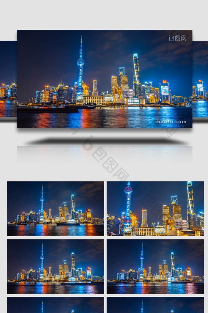 震撼上海北外滩繁华城市夜景4K延时