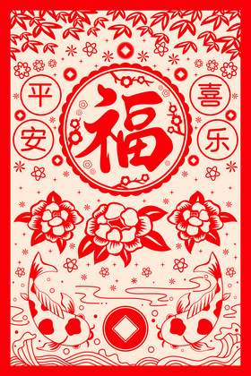 新年春节年年有鱼线条插画