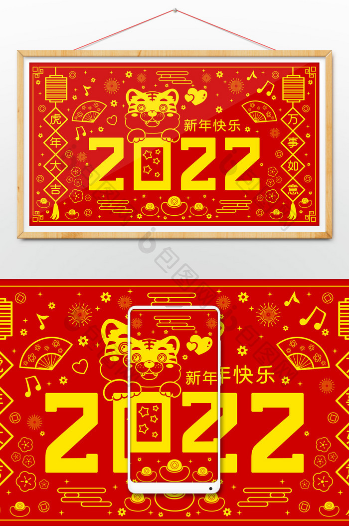 新年虎年元旦2022数字线条矢量插画