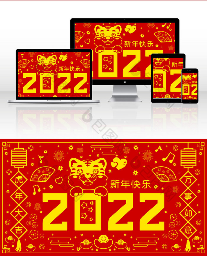 新年虎年元旦2022数字线条矢量插画