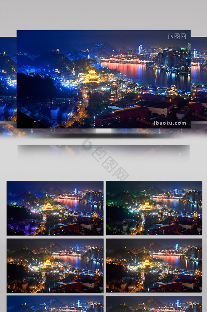 4k广西柳州城市夜景延时