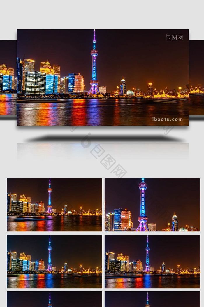 大气上海北外滩东方明珠城市灯光秀8K延时