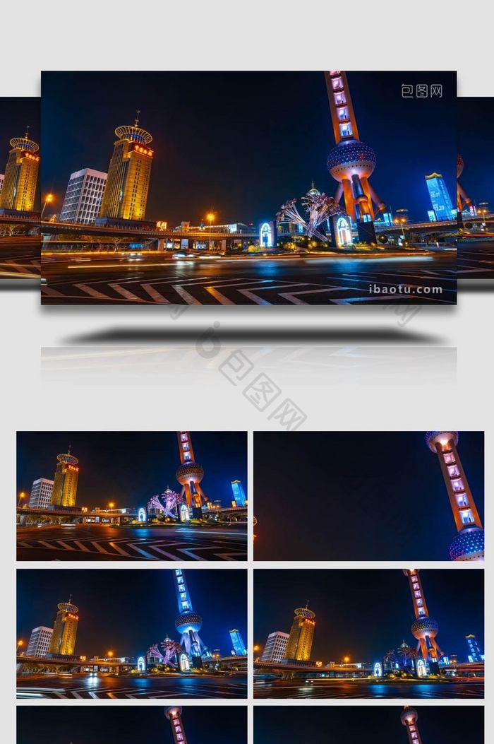 大气上海东方明珠塔夜景车流8K移动延时