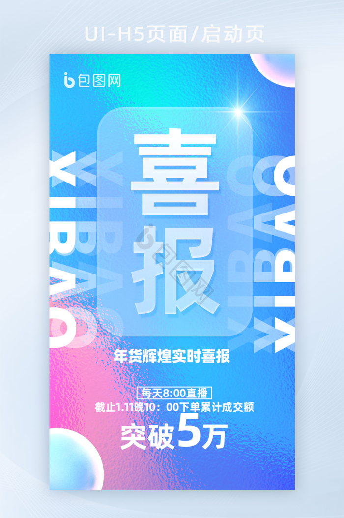 蓝色渐变图片-蓝色渐变素材免费下载-包图网