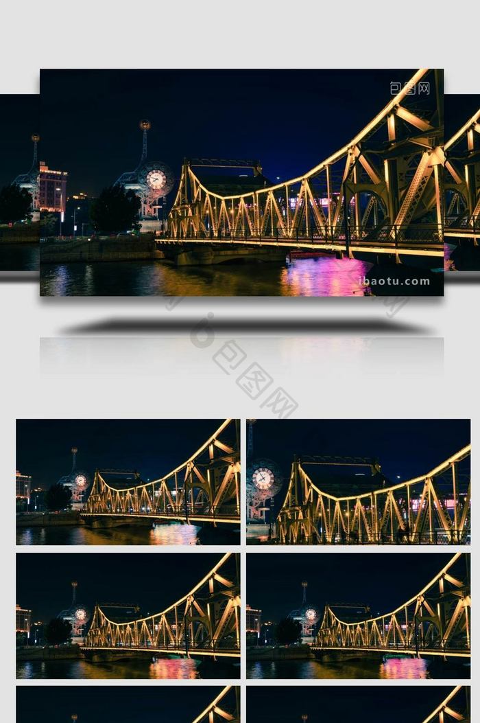 城市夜景天津解放桥世纪钟地标延时摄影