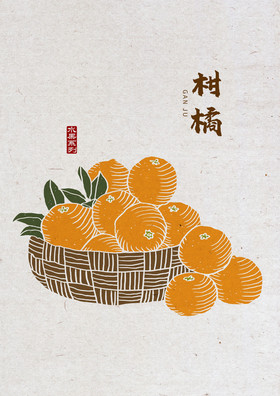 柑橘柑橘版画风水果冬季水果橘子柑橘冬季水果柑橘橘子冬季水果橘子