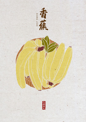 香蕉香蕉版画风水果
