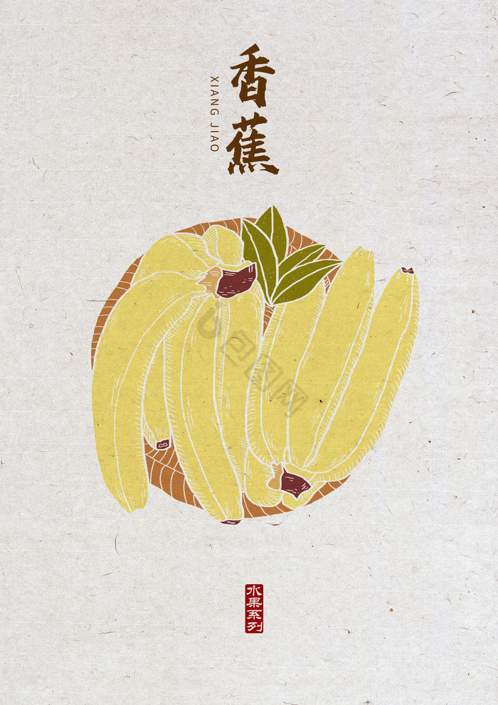 香蕉香蕉版画风水果图片