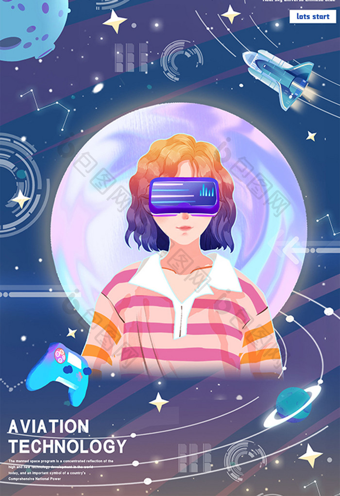 梦幻唯美科技风宇宙少女插画