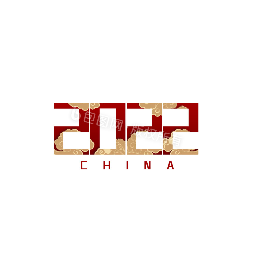 红金色中国风2022年字体动效动图GIF图片