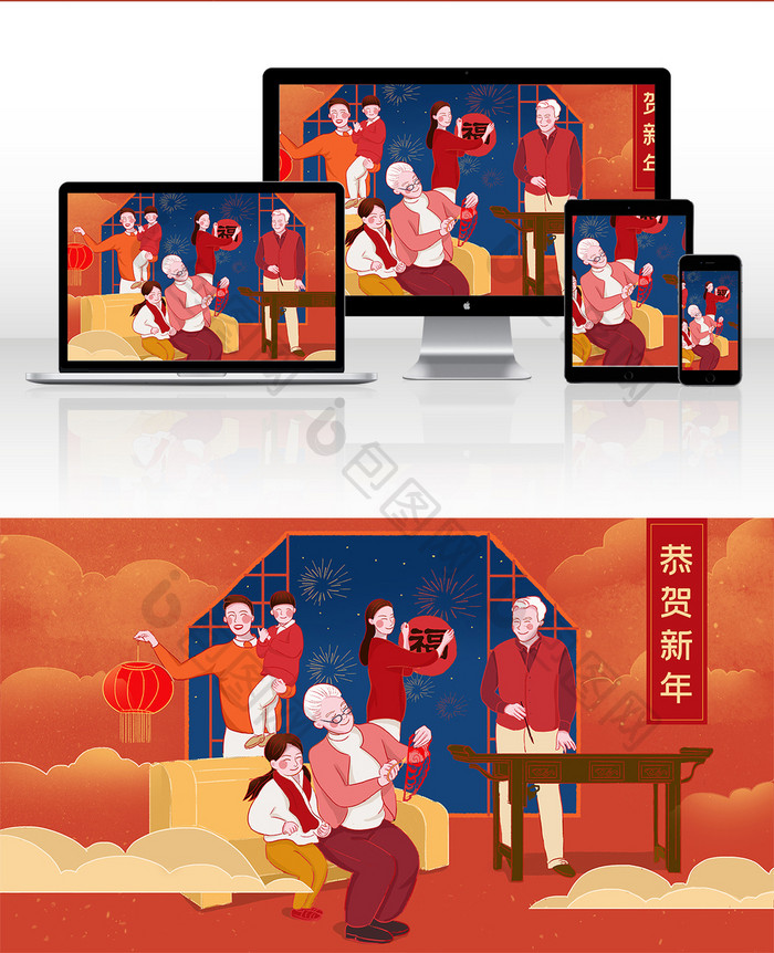 红色喜庆中国风春节新年插画