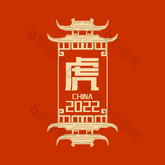 金色中国风2022年字体动效动图GIF