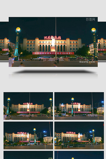 城市成都天府广场地标夜景大范围延时4K图片