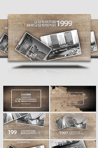 复古怀旧企业发展历程历史记录宣传AE模板图片