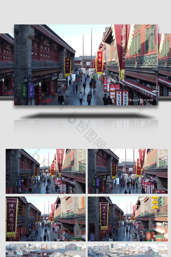天津古文化街旅游景区航拍4K