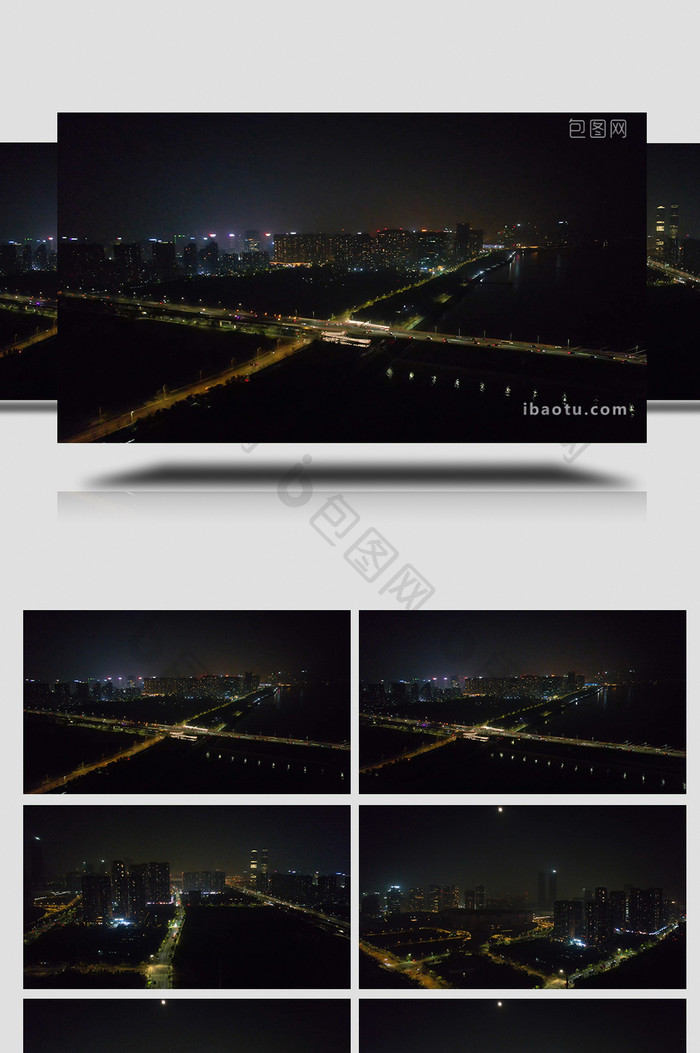 杭州滨江高新区城市夜景实拍
