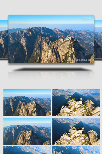 五岳中国黄山自然风光4K航拍图片