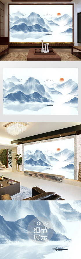 新中式水墨意境山水电视客厅背景墙