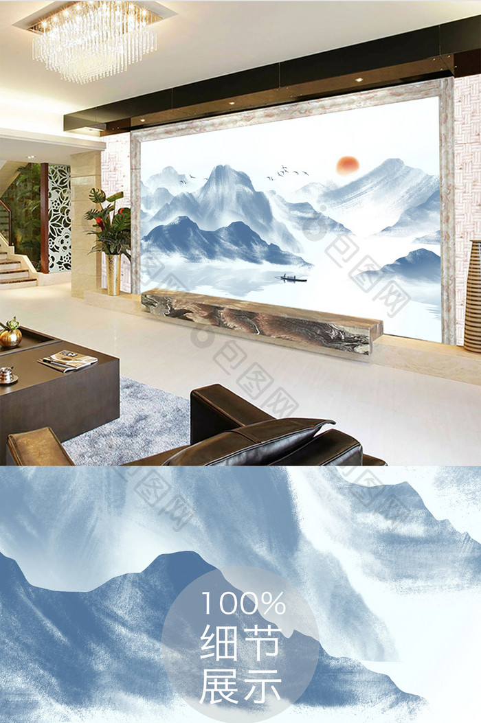新中式水墨意境山水电视客厅背景墙