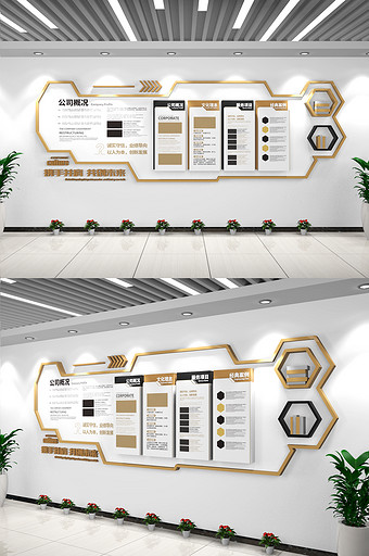 创意造型企业简介文化墙公司历程文化墙图片