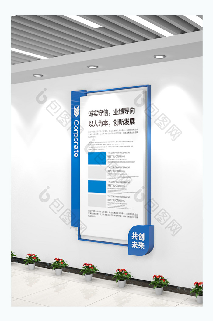 简单企业制度牌公司制度牌异形制度牌文化墙