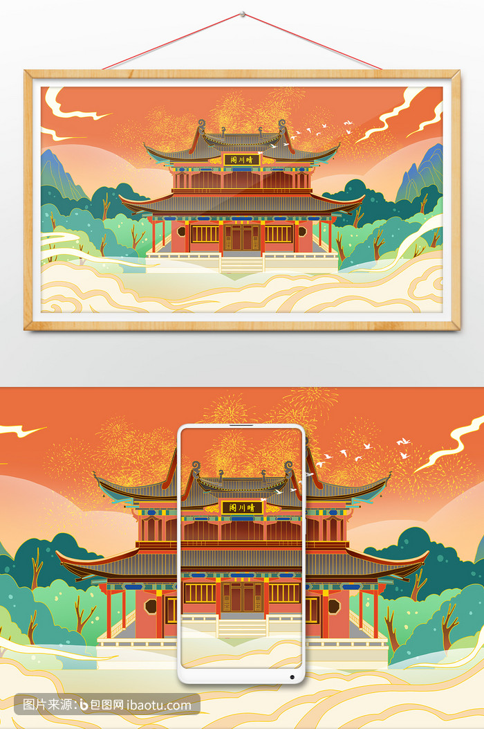 红色中国风晴川阁古建筑新年插画,包图网,图片,素材,模板,免费
