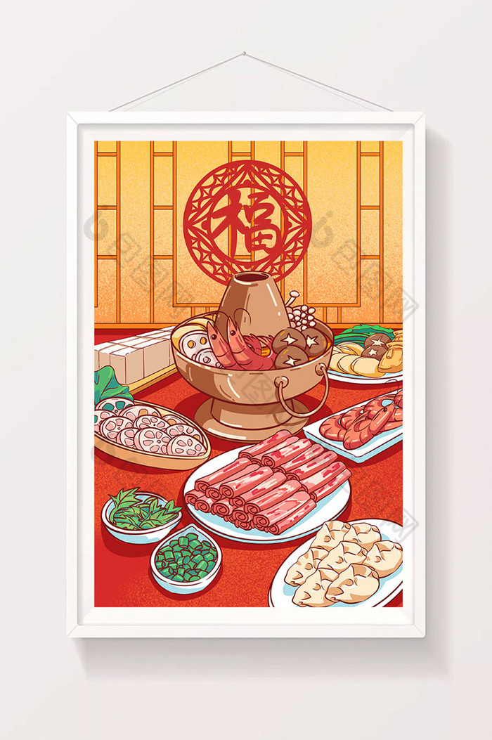 新年迎新春团圆聚餐涮火锅年夜饭插画图片图片