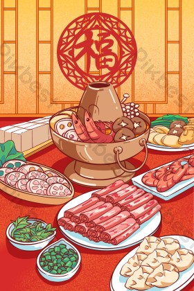 新年迎新春团圆聚餐涮火锅年夜饭插画