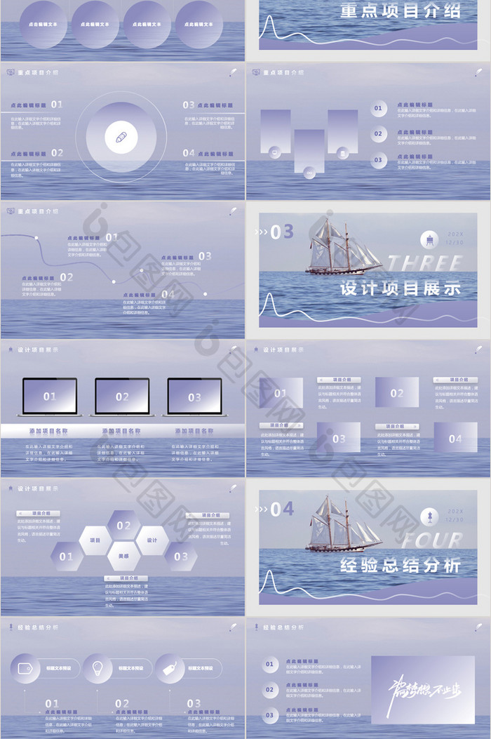 长春花蓝渐变风设计述职报告年终总结PPT